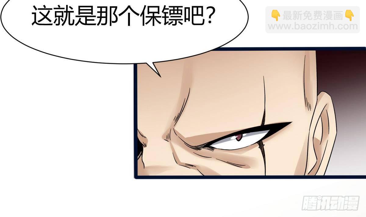 第14话 你是谁34