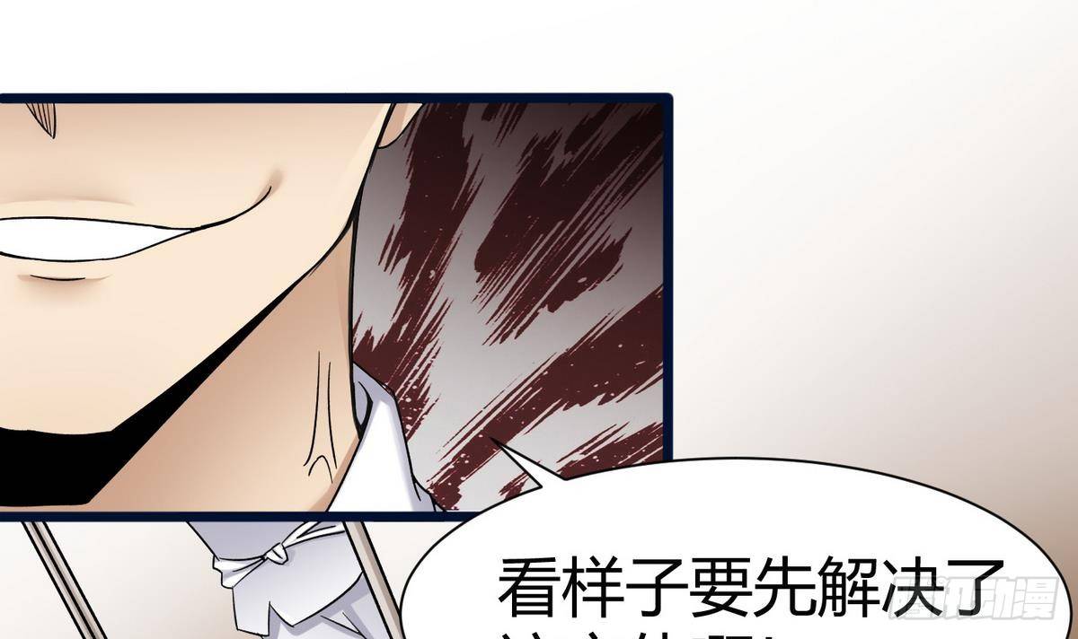 第14话 你是谁35
