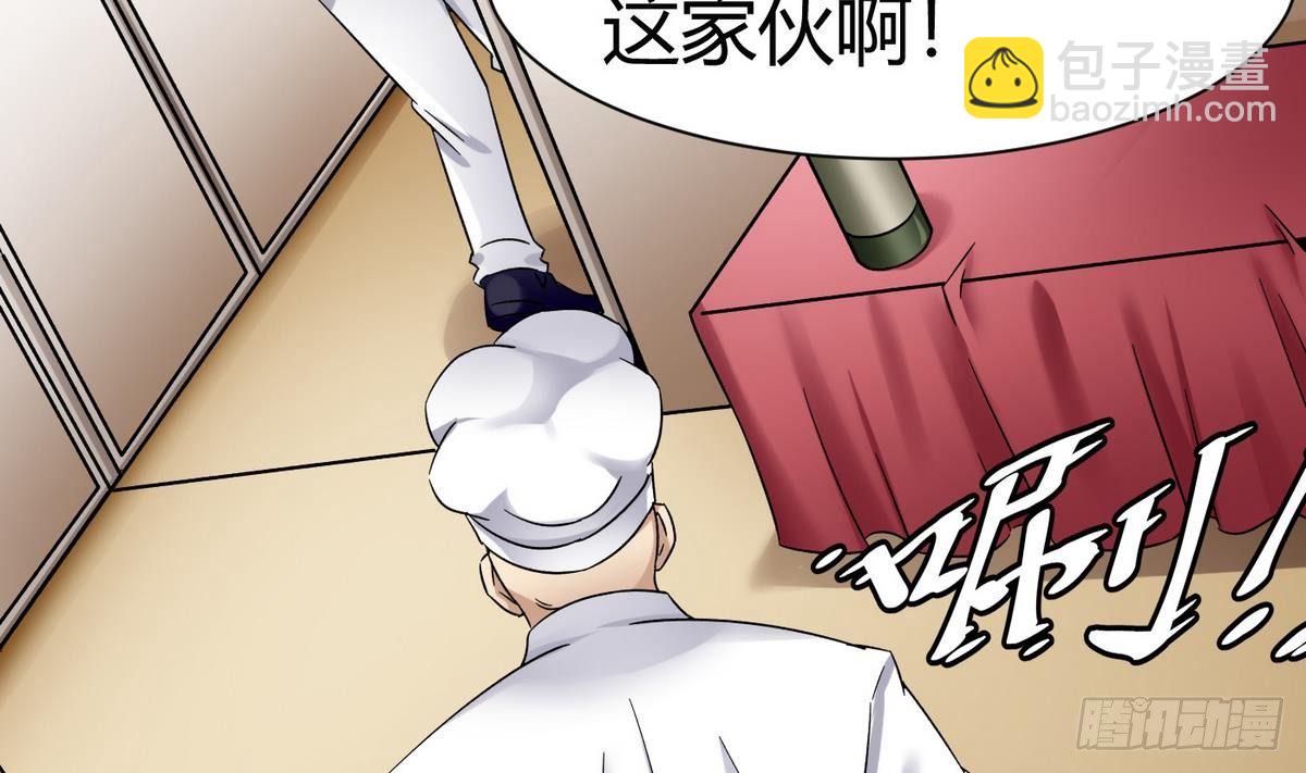 第14话 你是谁36