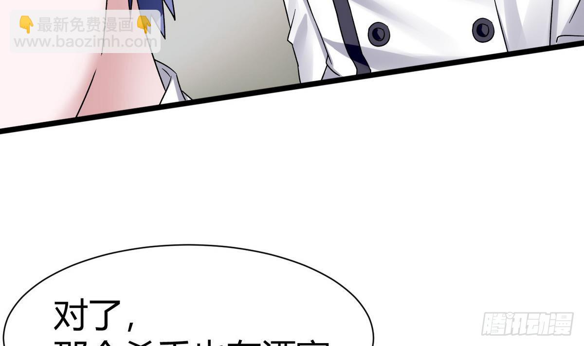 第14话 你是谁40