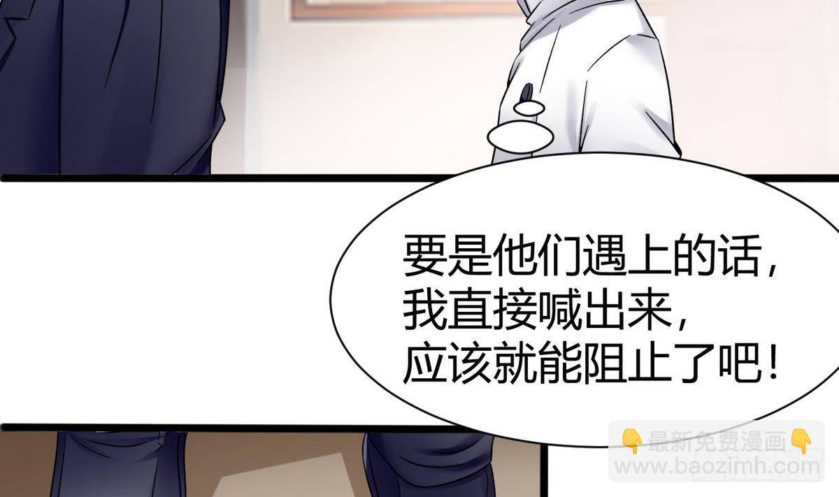 第14话 你是谁42