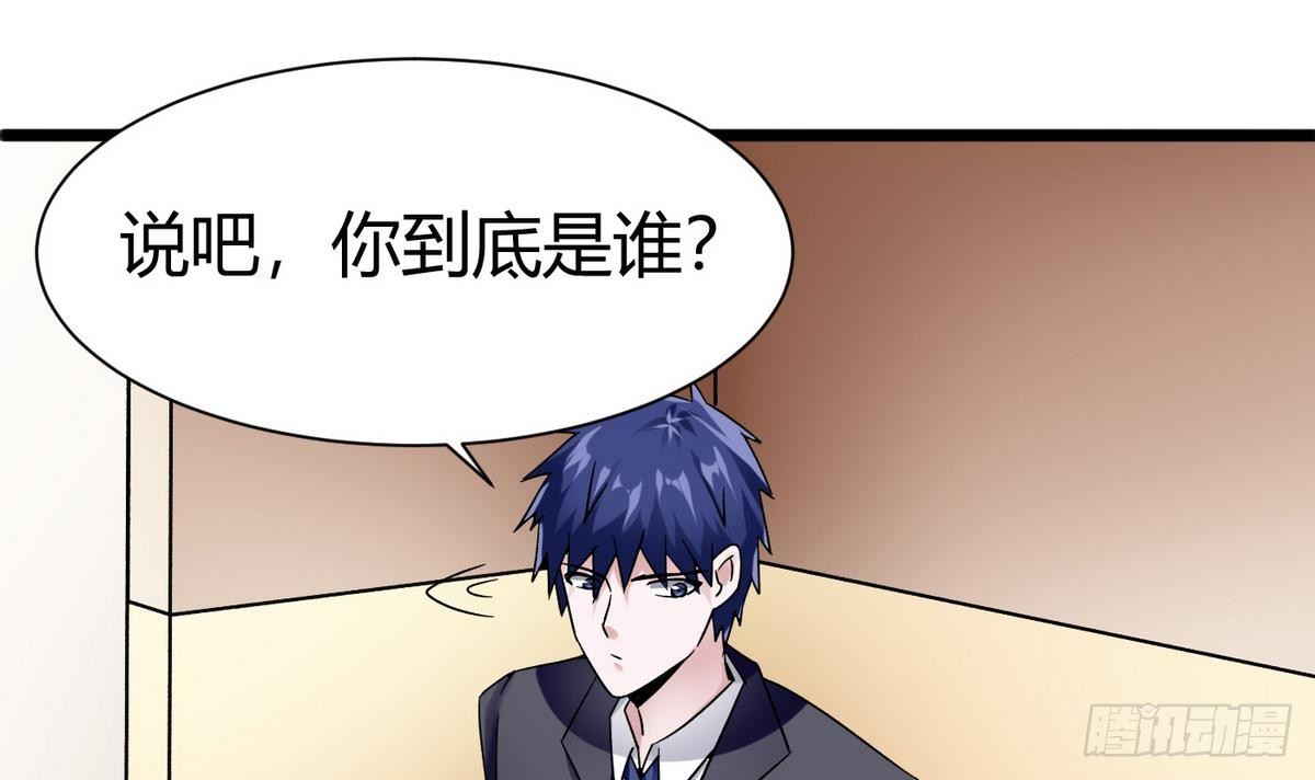 第14话 你是谁44