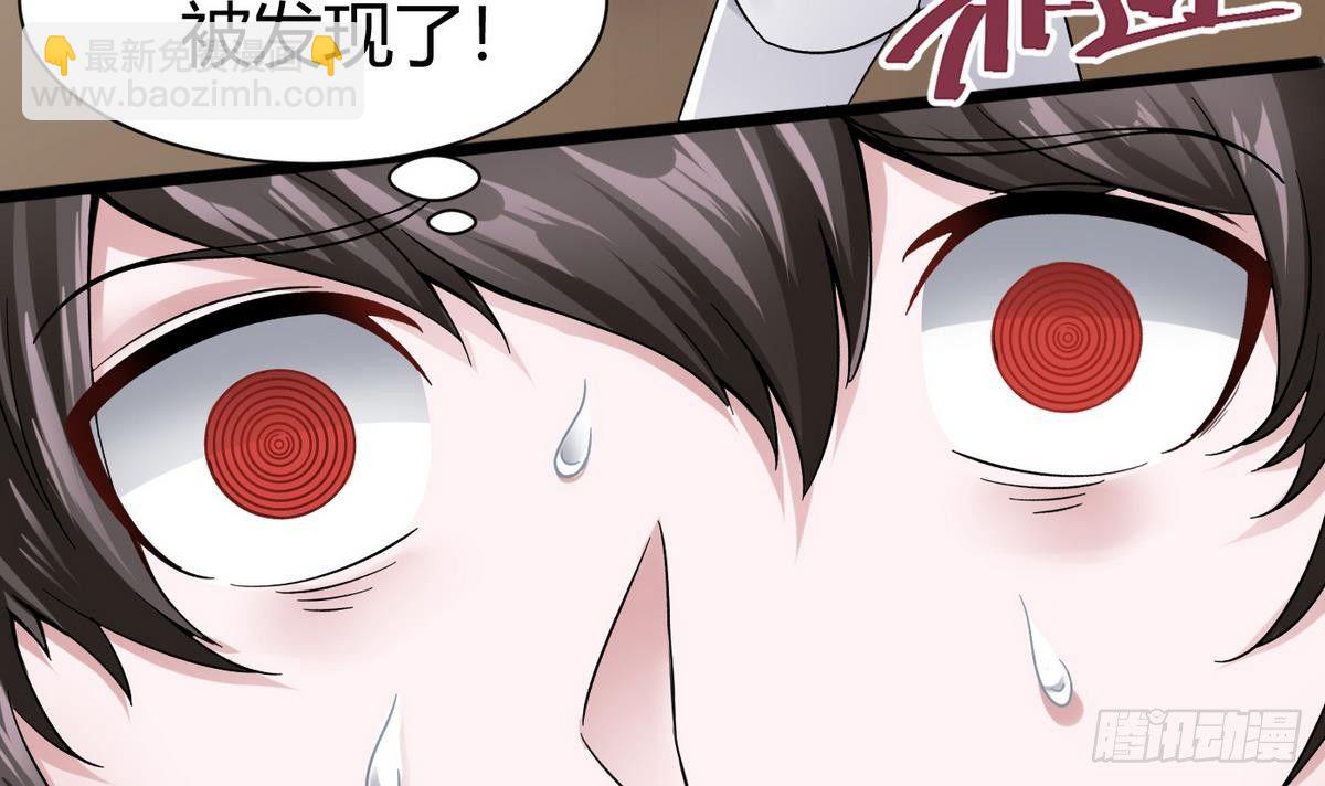 第14话 你是谁51