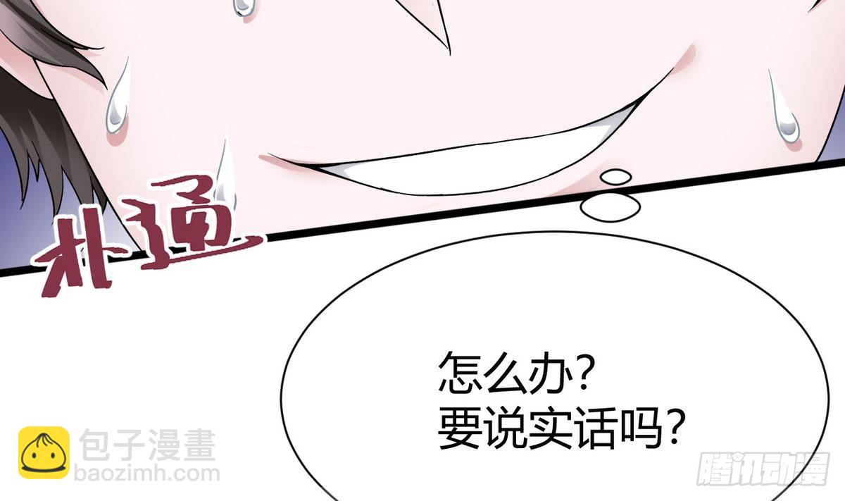 第14话 你是谁52