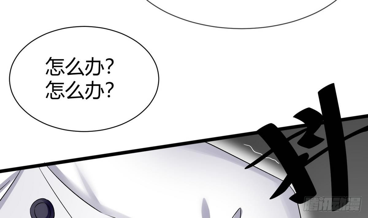 第14话 你是谁53