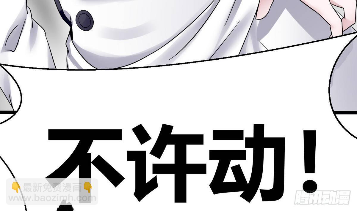 第14话 你是谁55
