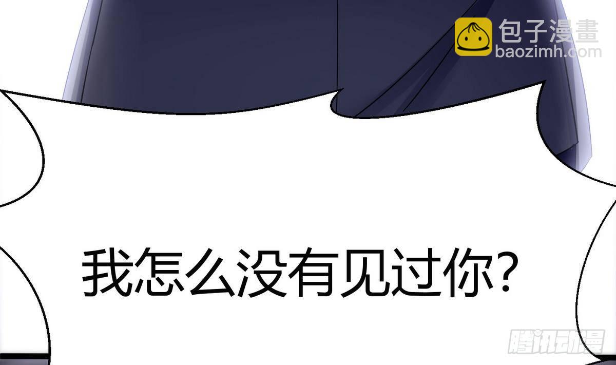 第14话 你是谁6