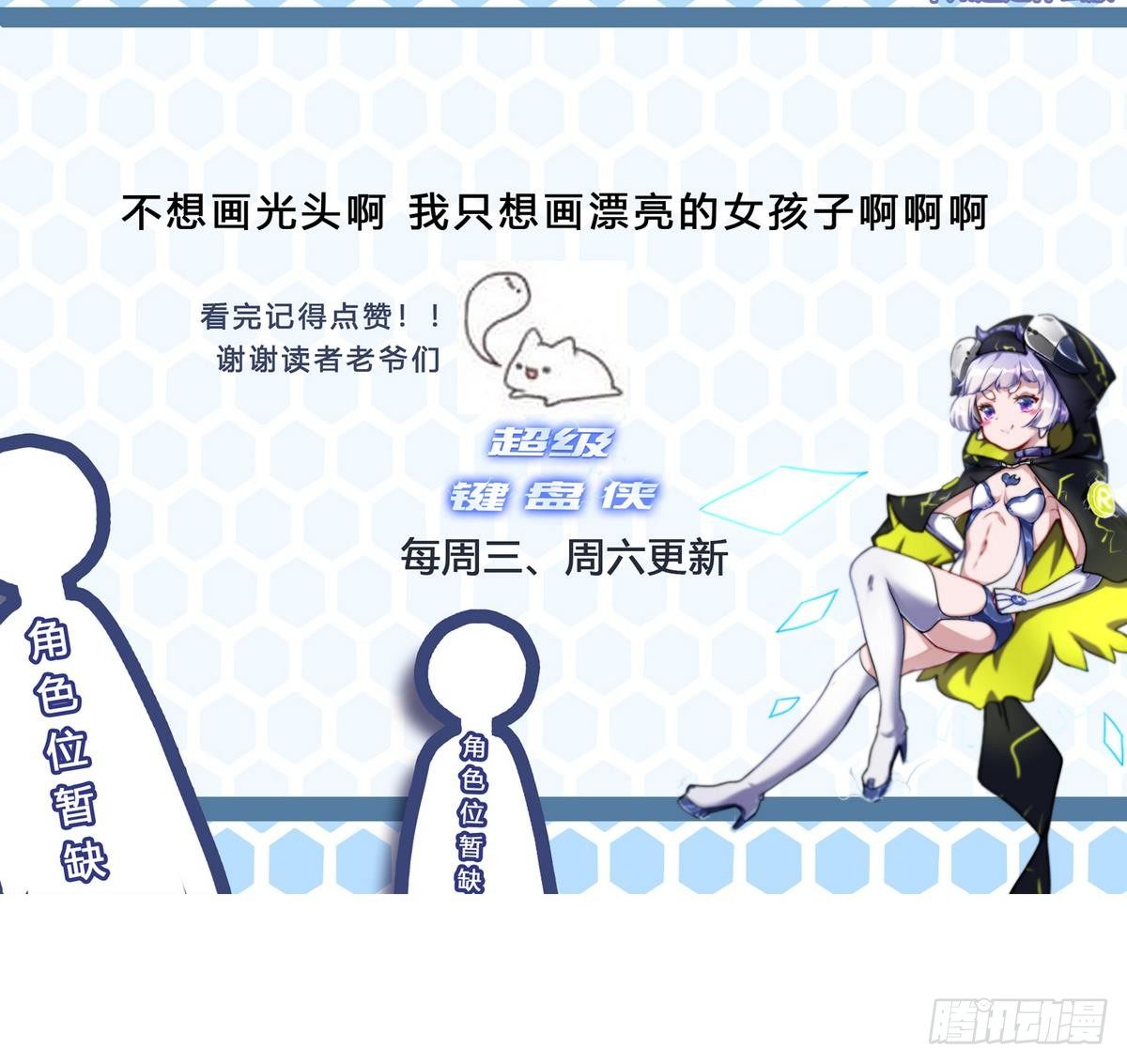 第14话 你是谁63