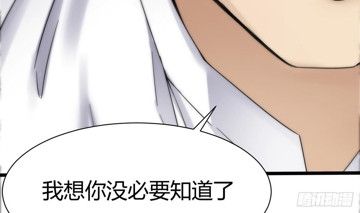 第15话 来袭13