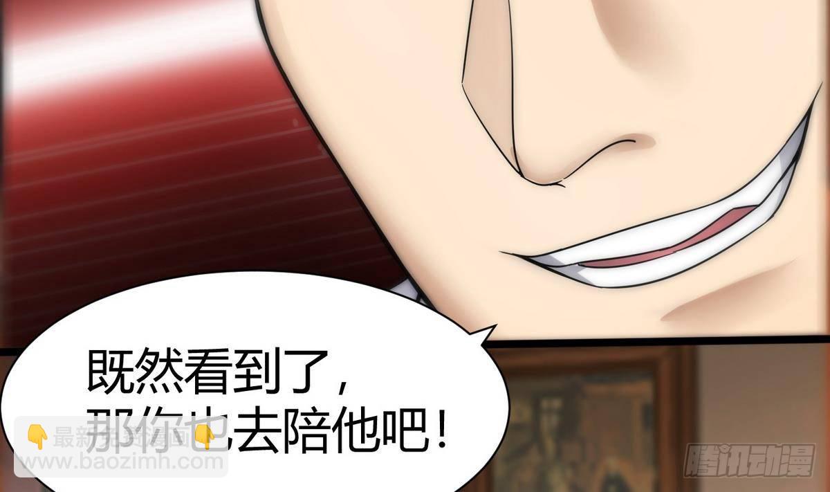 第15话 来袭21