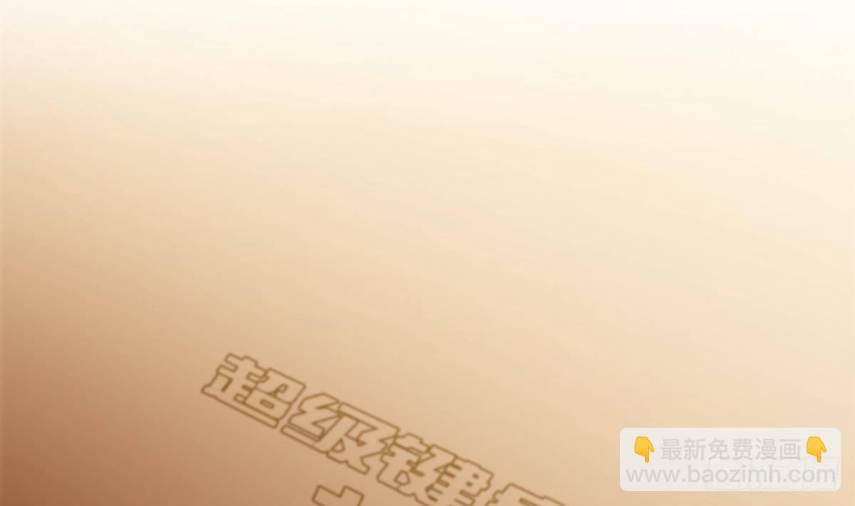 第15话 来袭3