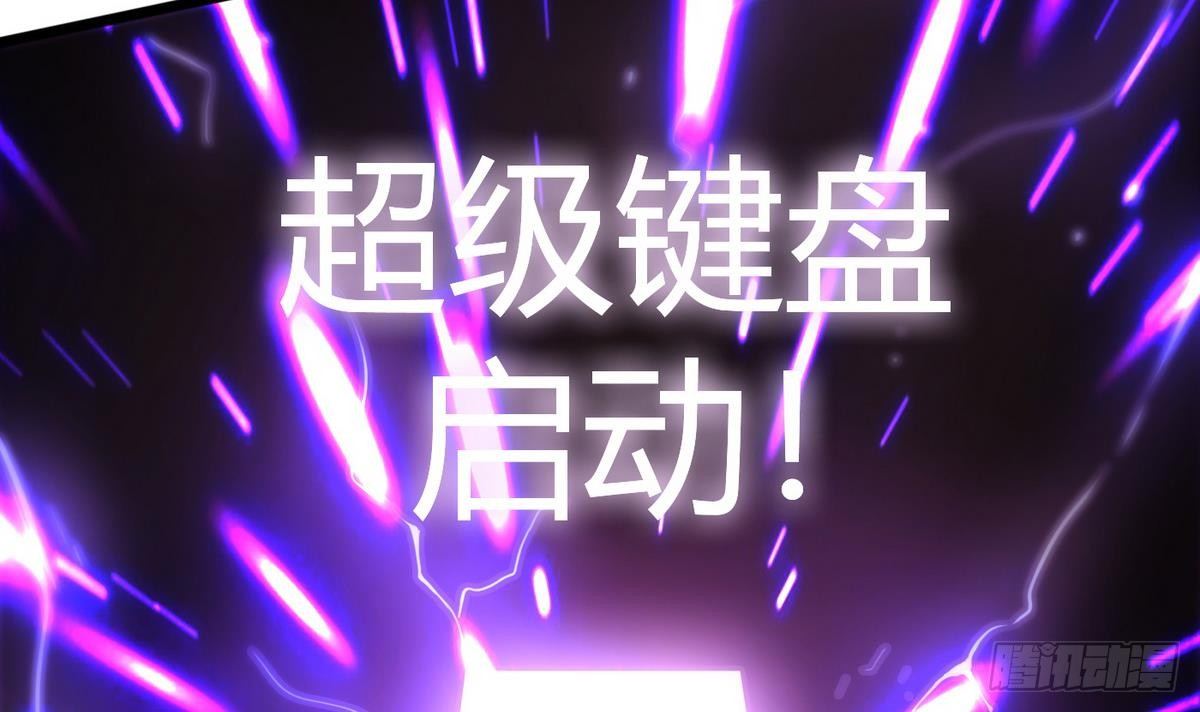 第15话 来袭32