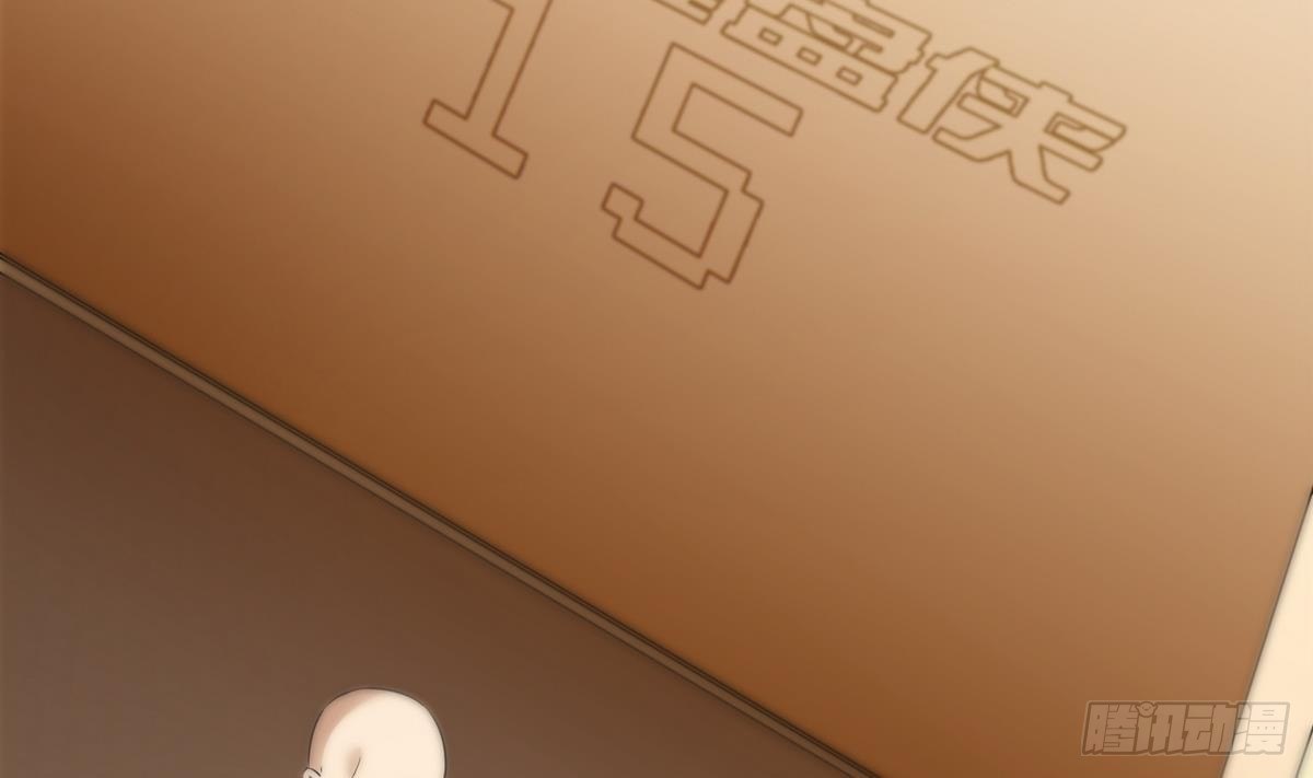 第15话 来袭4