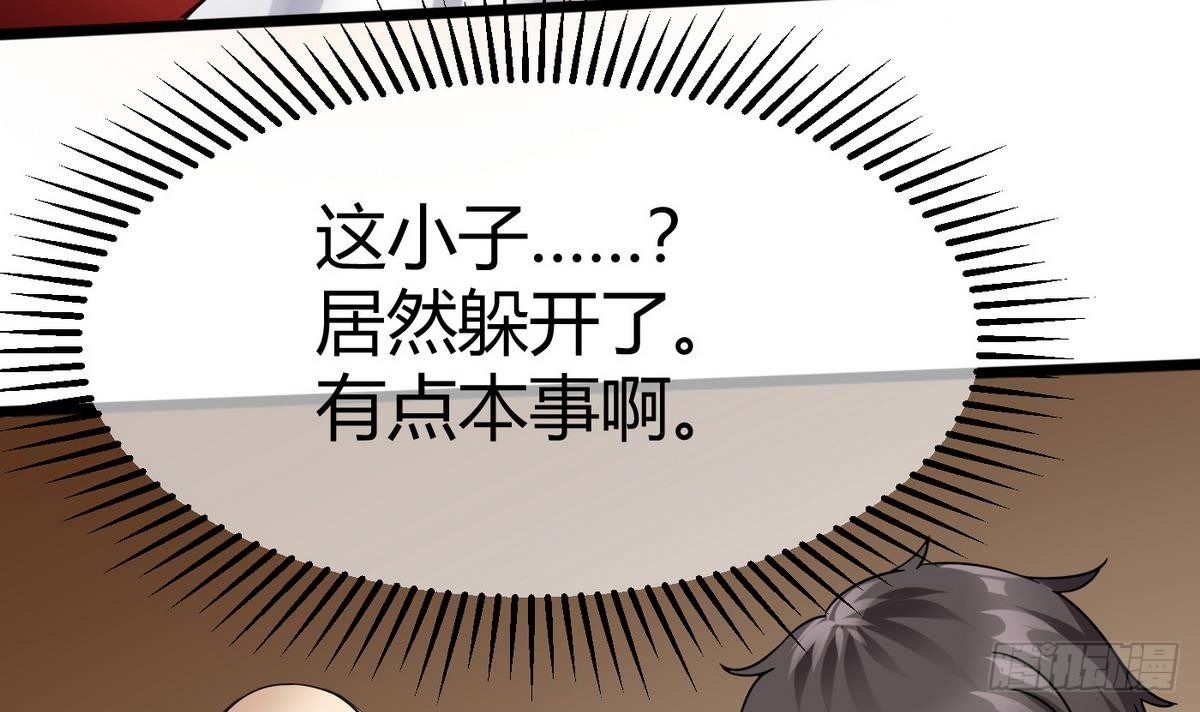 第15话 来袭54