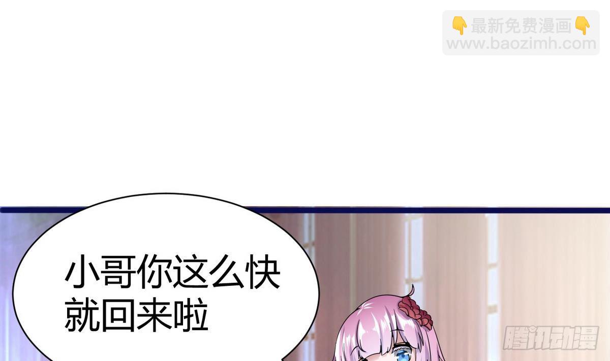 第15话 来袭71