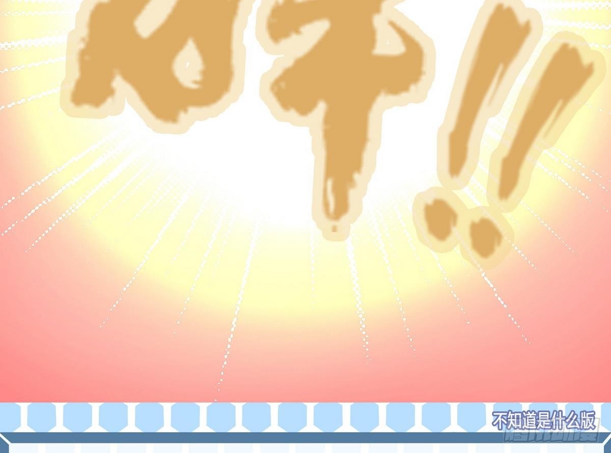 第15话 来袭86