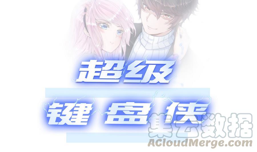 第18话  B键开启0