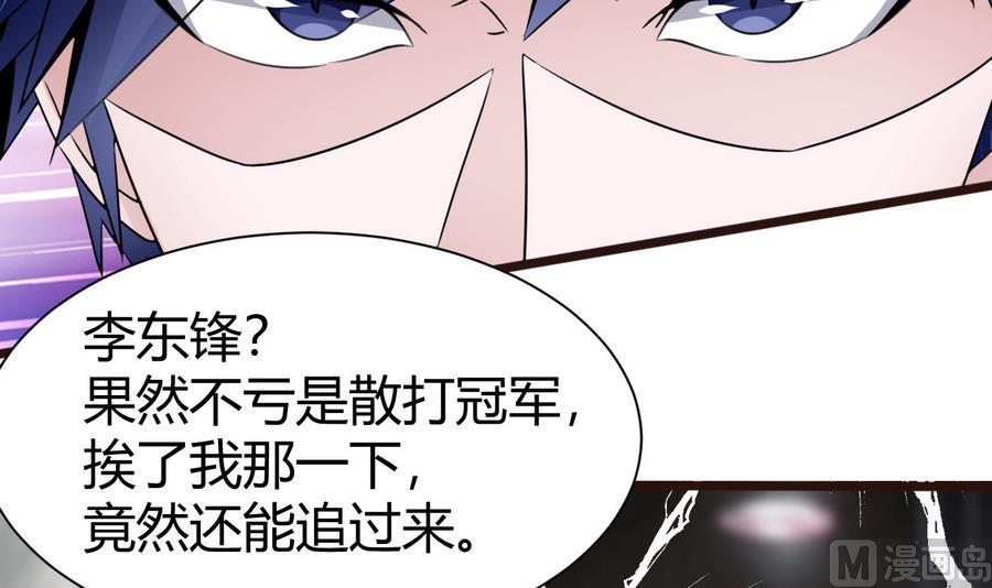 第18话  B键开启17