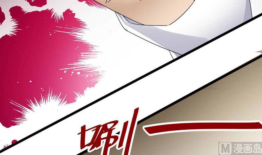 第18话  B键开启38
