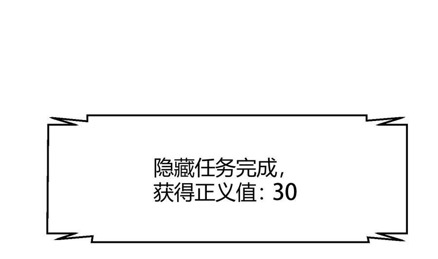 第18话  B键开启42