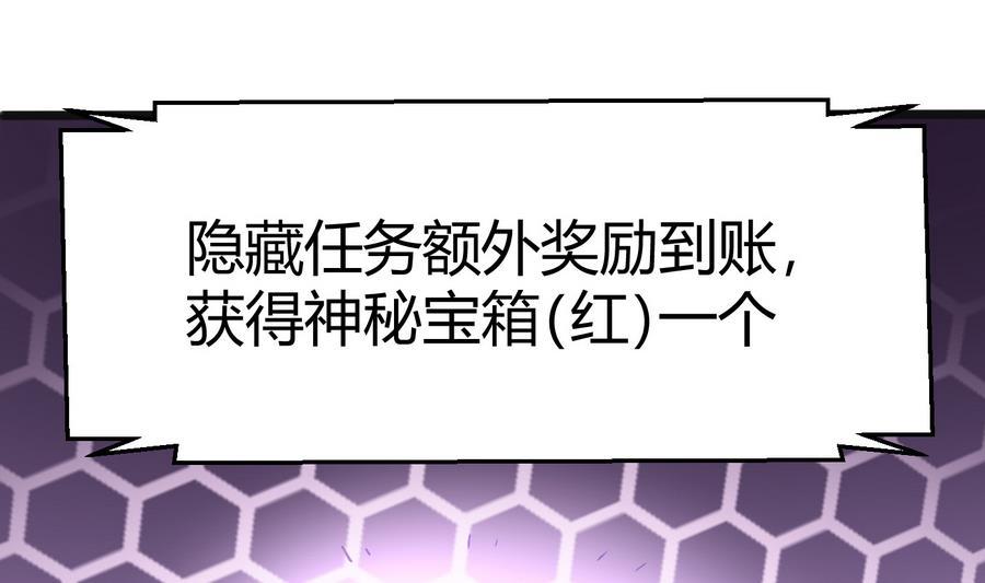第18话  B键开启43