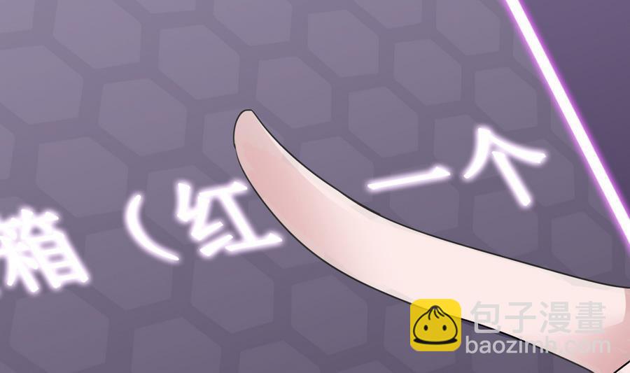 第18话  B键开启56