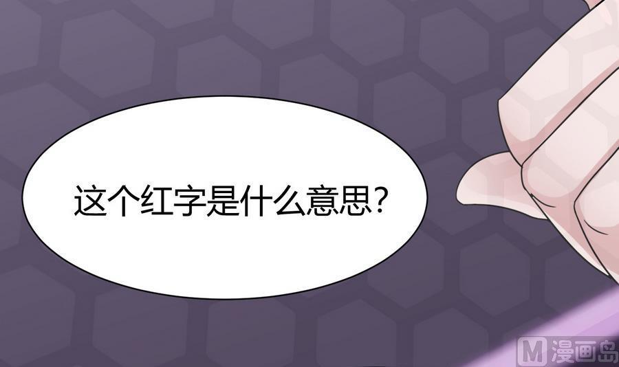 第18话  B键开启57