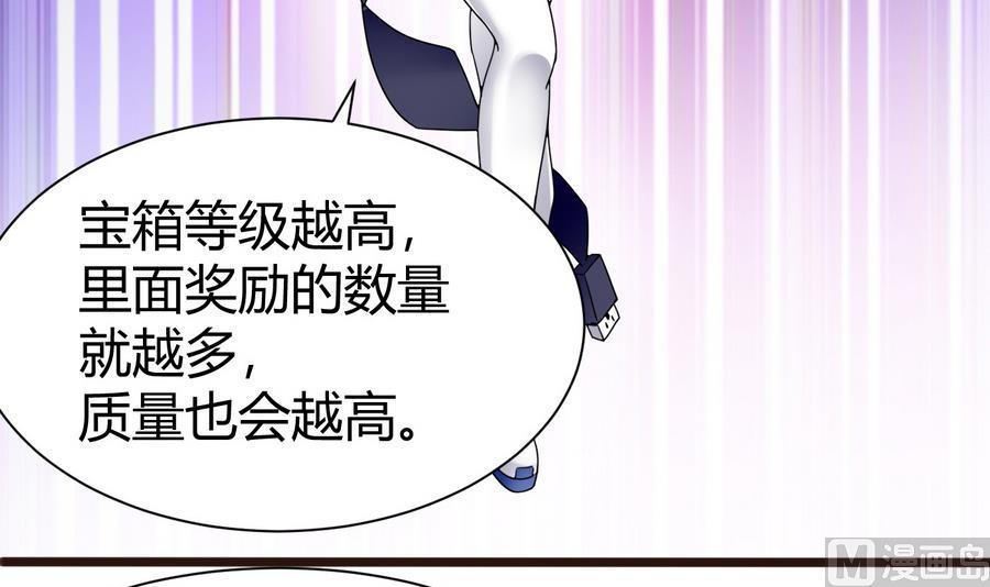 第18话  B键开启60