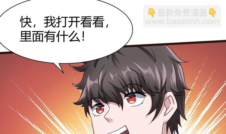 第18话  B键开启61