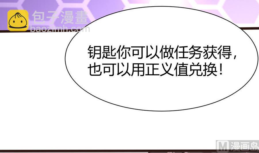 第18话  B键开启66
