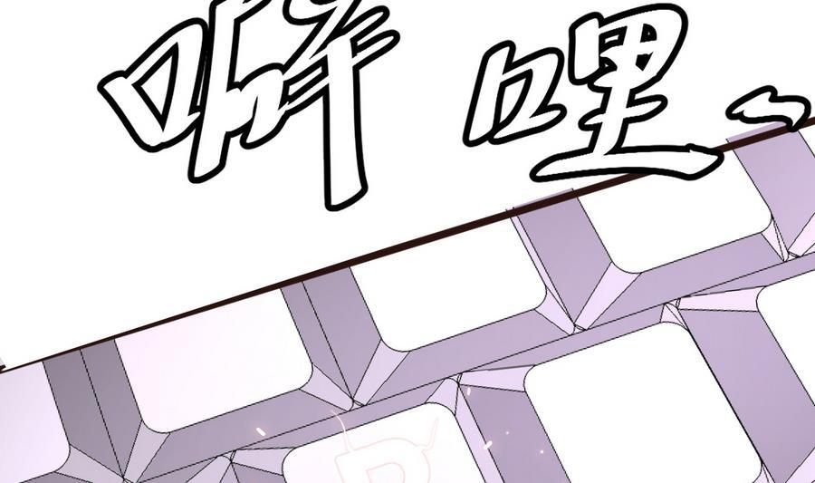第18话  B键开启79
