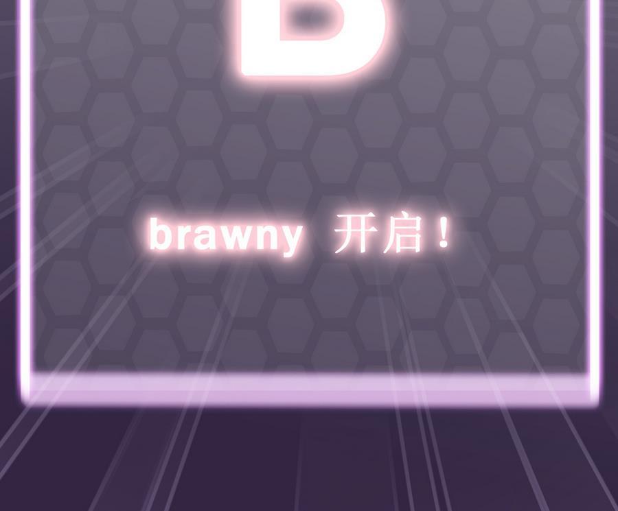 第18话  B键开启82