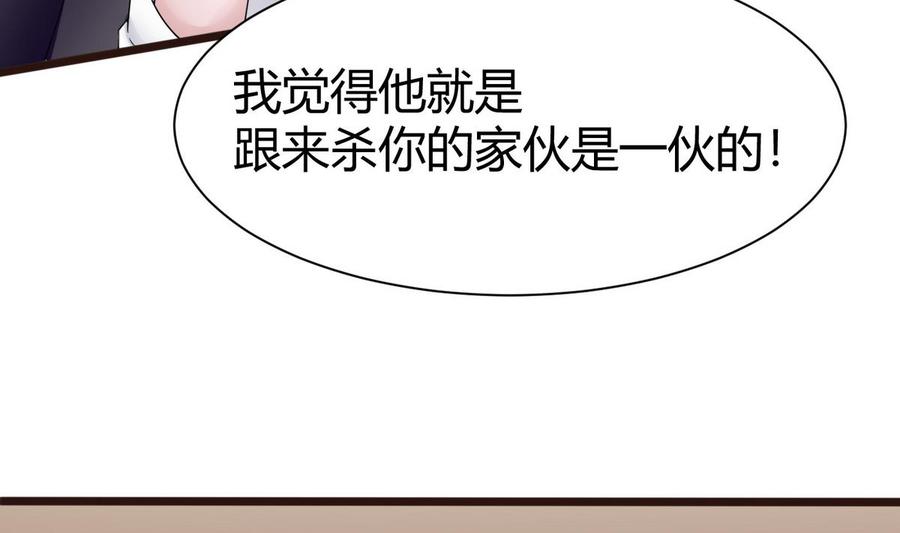 第20话  B键的威力13