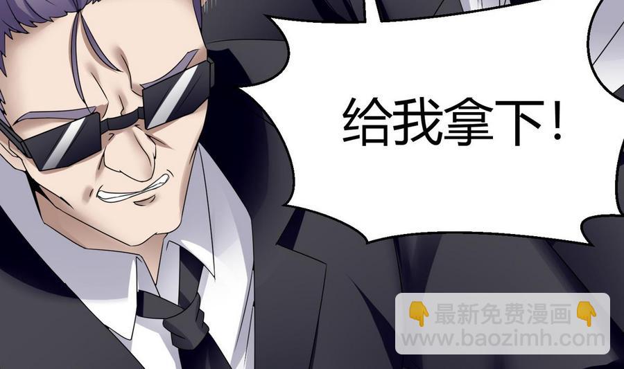 第20话  B键的威力16