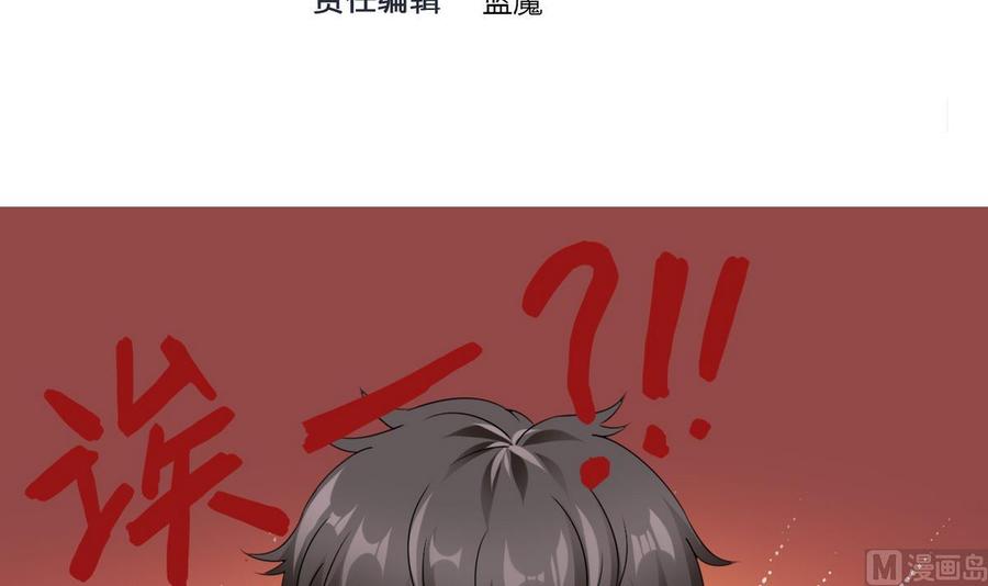 第20话  B键的威力2