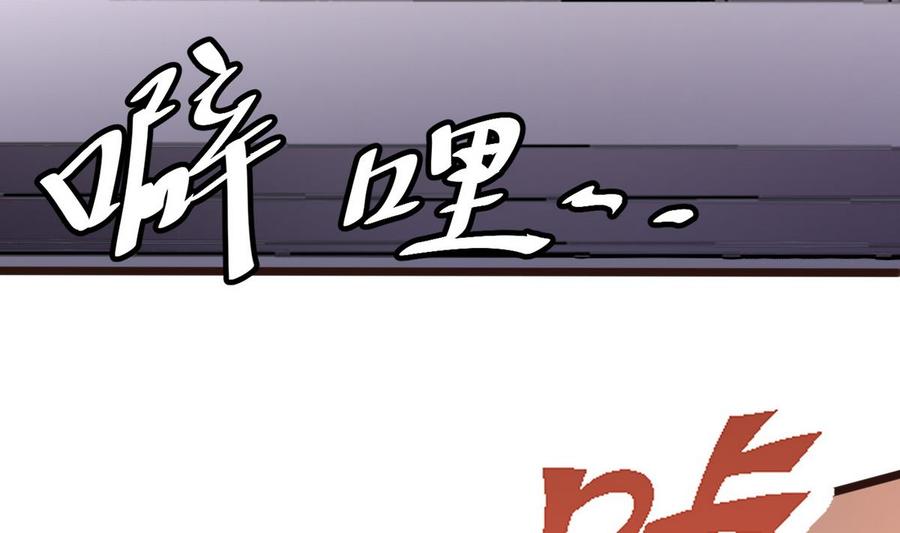 第20话  B键的威力27