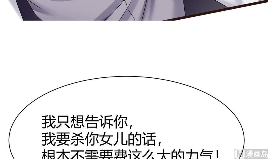 第20话  B键的威力57