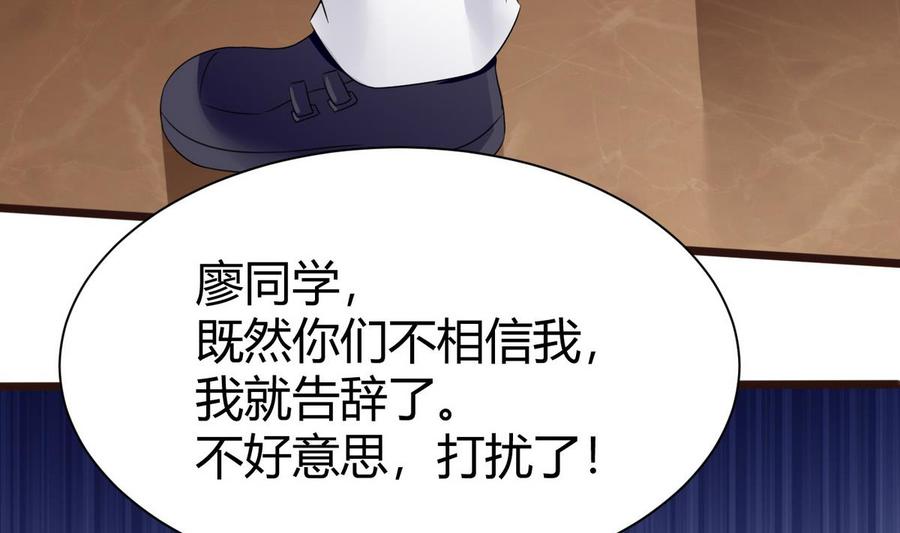 第20话  B键的威力62
