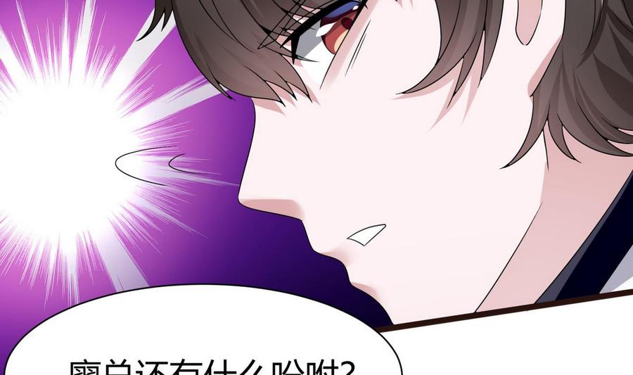 第20话  B键的威力70