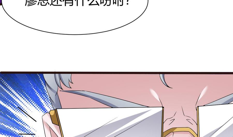 第20话  B键的威力71