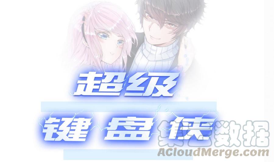 第22话 有人？0