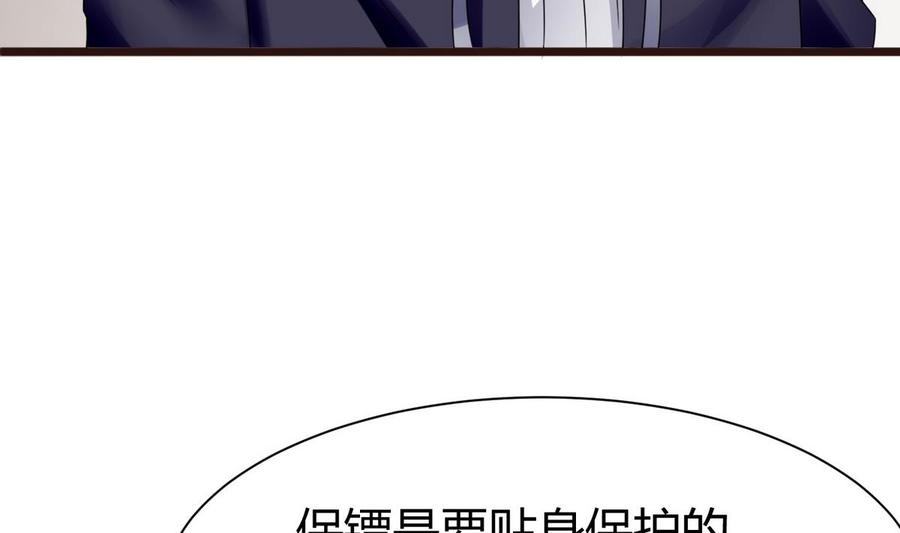 第22话 有人？13