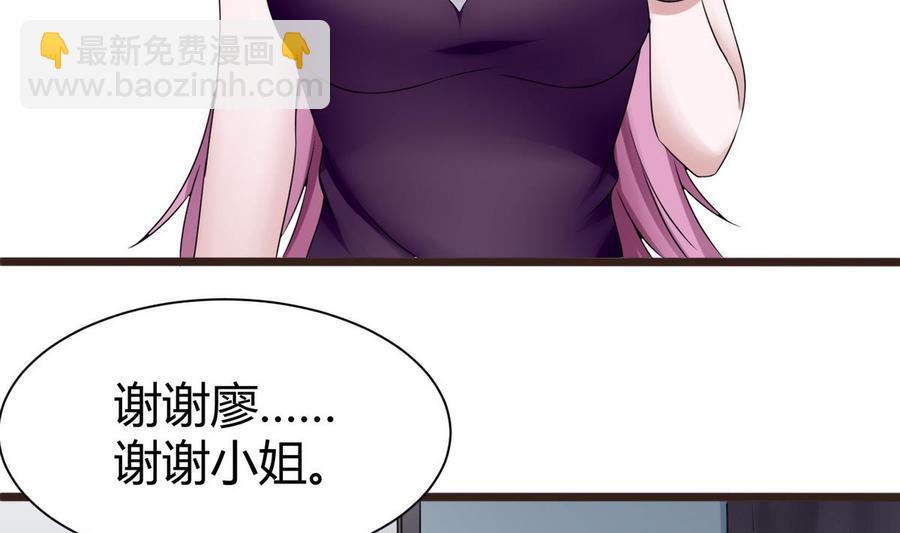 第22话 有人？16