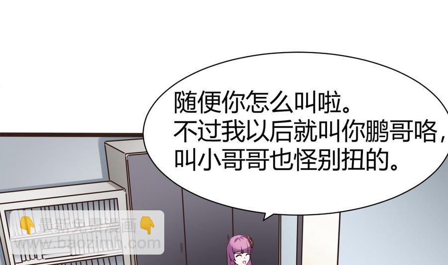 第22话 有人？19
