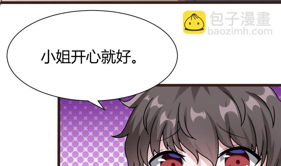 第22话 有人？21