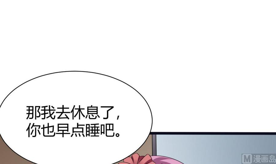 第22话 有人？23