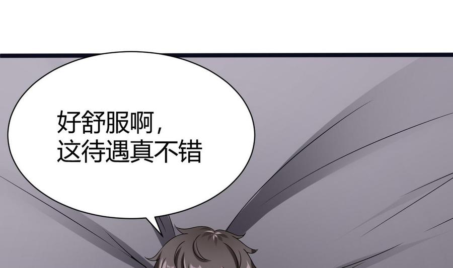 第22话 有人？27