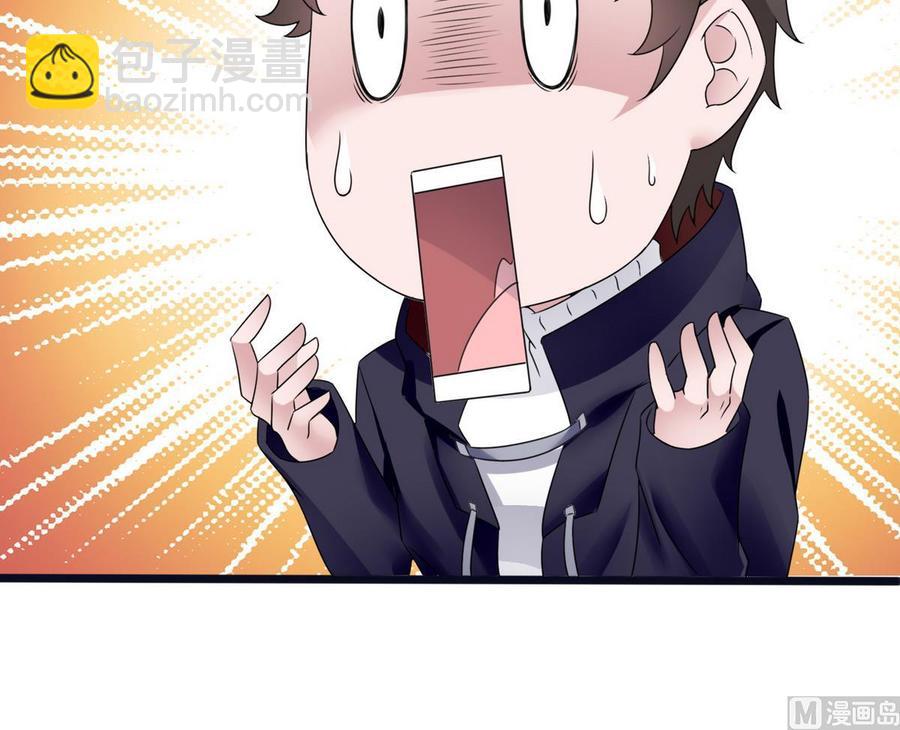 第22话 有人？38