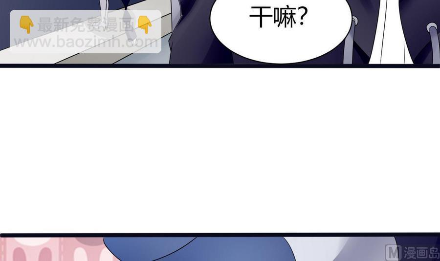 第22话 有人？41