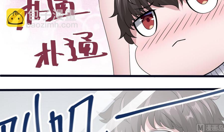 第22话 有人？47